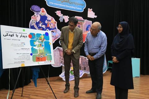 دومین روز مرحله استانی بیست و هفتمین جشنواره بین المللی قصه گویی در هرمزگان از نگاه دوربین(2)