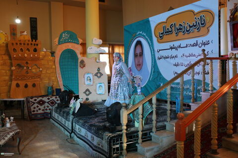 روز دوم مرحله استانی بیست‌وهفتمین جشنواره بین‌المللی قصه‌گویی استان فارس (۲)