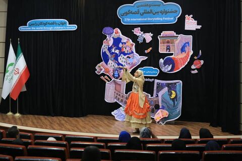 سومین  روز مرحله استانی بیست و هفتمین جشنواره بین المللی قصه گویی در هرمزگان از نگاه دوربین