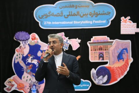 اختتامیه بیست و هفتمین جشنواره بین المللی قصه گویی هرمزگان ازنگاه دوربین