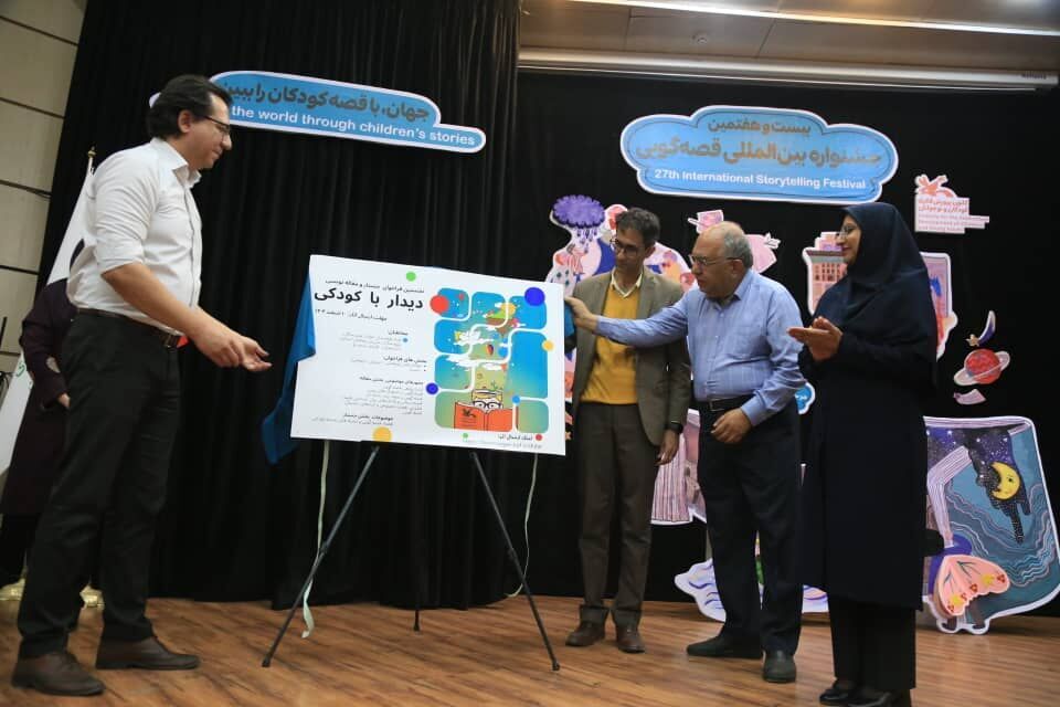 مجموعه قصه ها در کنار یکدیگر تبدیل به تجربه جمعی و فرهنگ عمومی جامعه می شوند