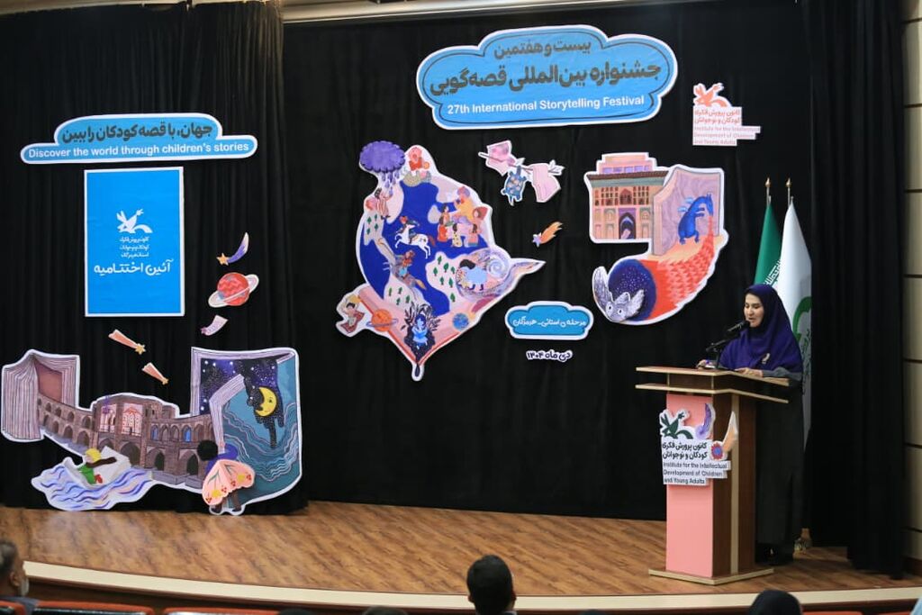 بیانیه هیات داوران مرحله استانی بیست و هفتمین جشنواره بین المللی قصه گویی هرمزگان