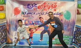 جشنواره «بازی پدر و پسری» به مناسبت ولادت باسعادت حضرت علی(ع) و گرامیداشت روز پدر