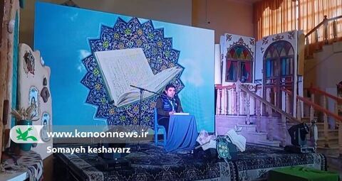 اختتامیه بیست و هفتمین جشنواره بین المللی قصه گویی استان فارس ازنگاه دوربین