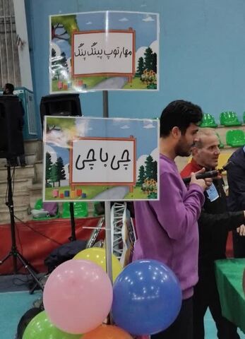 جشنواره «بازی پدر و پسری» به مناسبت ولادت باسعادت حضرت علی(ع) و گرامیداشت روز پدر