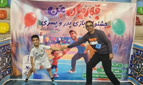 جشنواره «بازی پدر و پسری» به مناسبت ولادت باسعادت حضرت علی(ع) و گرامیداشت روز پدر