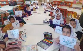 گرامی‌داشت ولادت امیرالمومنین (ع) و روز پدر در مراکز کانون کرمانشاه