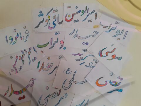 کرمانشاه. برنامه‌های ولادت حضرت علی(ع) و روز پدر