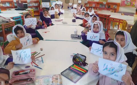 کرمانشاه. برنامه‌های ولادت حضرت علی(ع) و روز پدر