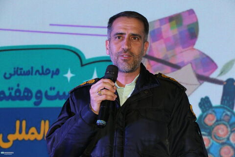 اختتامیه بیست و هفتمین جشنواره بین المللی قصه گویی استان فارس ازنگاه دوربین