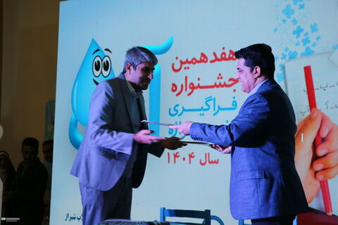 اختتامیه بیست و هفتمین جشنواره بین المللی قصه گویی استان فارس ازنگاه دوربین