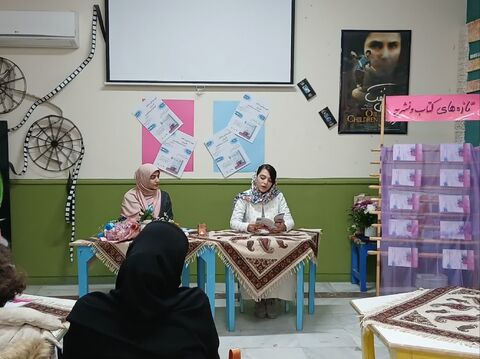 کرمانشاه. رونمایی کتاب عضو