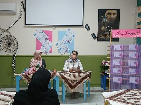 کرمانشاه. رونمایی کتاب عضو