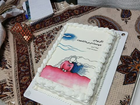 کرمانشاه. رونمایی کتاب عضو