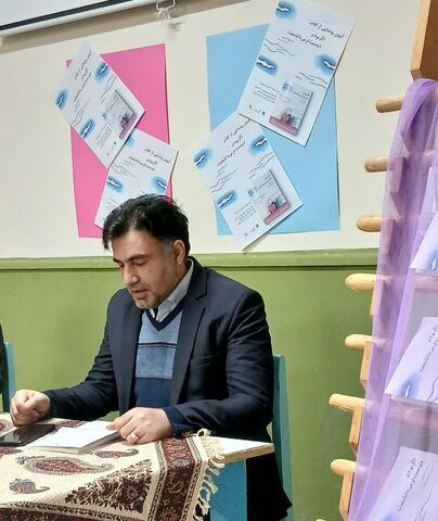 کرمانشاه. رونمایی کتاب عضو