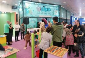 جشن پدر پسری در جشنواره ملی اسباب‌بازی