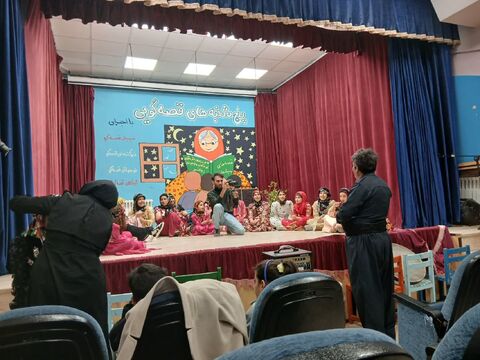 کرمانشاه،. کانون مهربانی