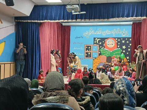 کرمانشاه،. کانون مهربانی