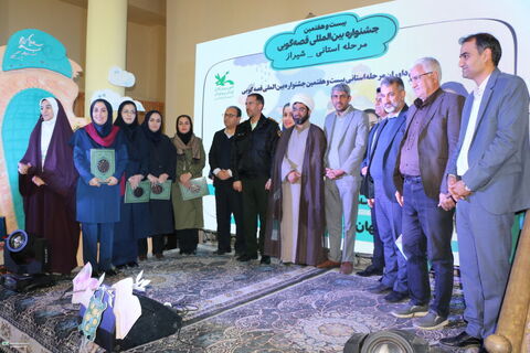 اختتامیه بیست و هفتمین جشنواره بین المللی قصه گویی استان فارس ازنگاه دوربین