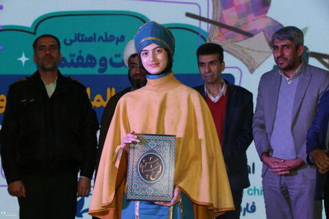 اختتامیه بیست و هفتمین جشنواره بین المللی قصه گویی استان فارس ازنگاه دوربین (۲)