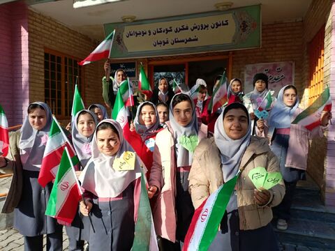 گزارش تصویری گرامی‌داشت 9 دی در مرکز قوچان