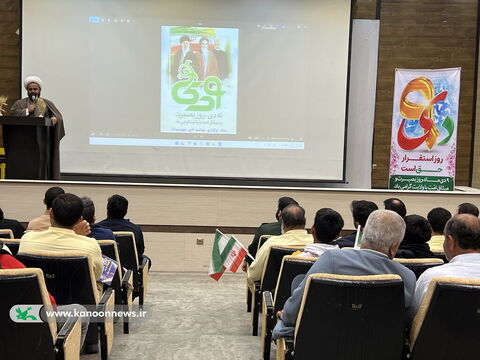 ویژه برنامه های روزبصیرت و پدر در مراکز کانون استان بوشهر به روایت تصویر