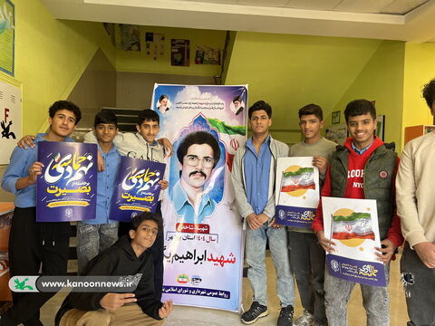 ویژه برنامه های روزبصیرت و پدر در مراکز کانون استان بوشهر به روایت تصویر