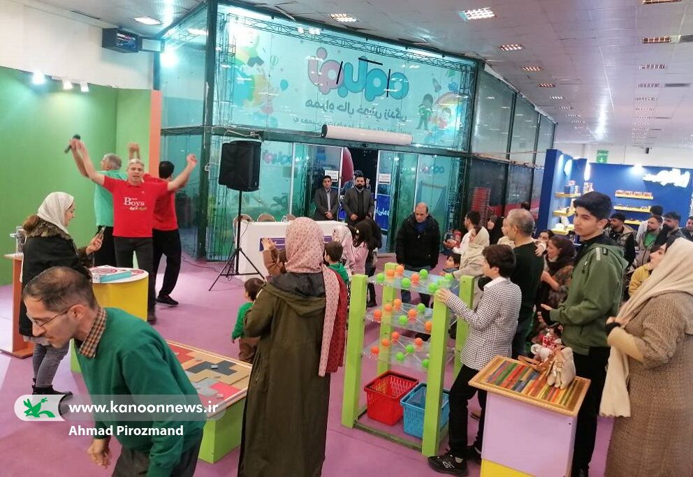 جشن پدر پسری در جشنواره ملی اسباب‌بازی