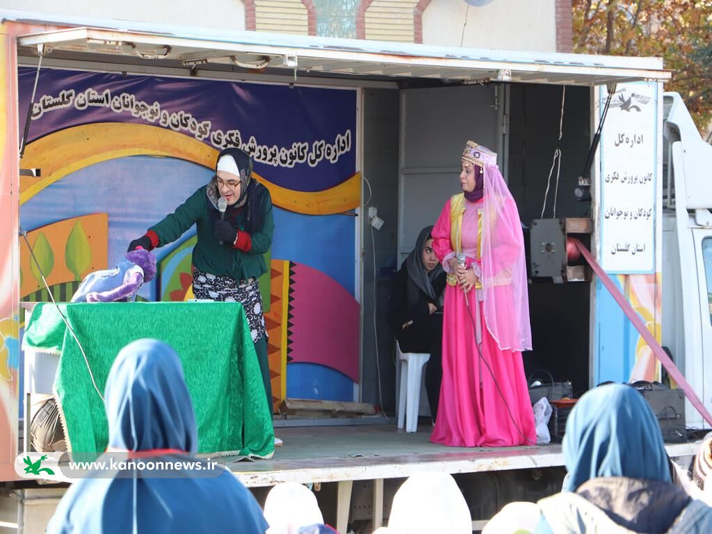 پیک امید کانون؛ روایت امید و نشاط در مدارس حاشیه شهر گرگان