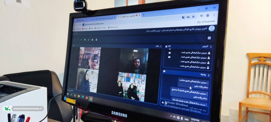 برگزاری وبینار توجیهی پویش «محفل ستارهها» ویژه مربیان و مسئولان مراکز کانون پرورش فکری کودکان و نوجوانان استان کردستان