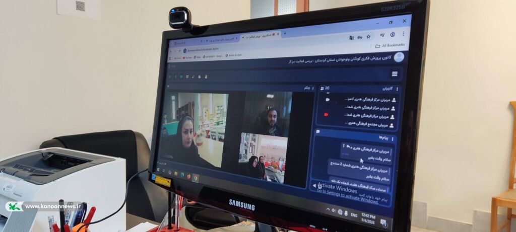 برگزاری وبینار توجیهی پویش «محفل ستاره‌ها» ویژه مربیان و مسئولان مراکز کانون پرورش فکری کودکان و نوجوانان استان کردستان