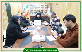 بررسی شاخص‌های ارزیابی عملکرد سال ۱۴۰۴/ دومین جلسه توسعه مدیریت کانون استان اردبیل برگزار شد