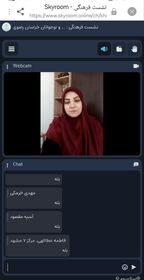 برگزاری وبینار استانی هماهنگی «محفل ستاره‌ها»