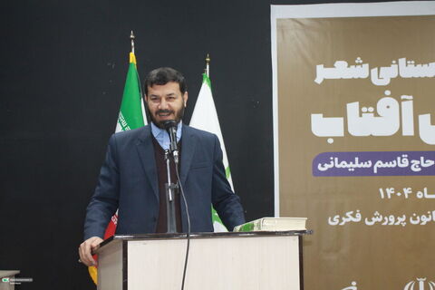 ششمین همایش شعر استانی «قاب عکس آفتاب» در اهواز برگزار شد