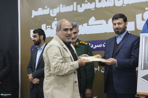 ششمین همایش شعر استانی «قاب عکس آفتاب» در اهواز برگزار شد