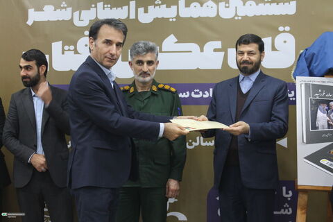 ششمین همایش شعر استانی «قاب عکس آفتاب» در اهواز برگزار شد