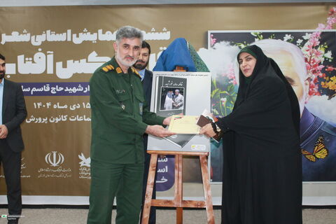 ششمین همایش شعر استانی «قاب عکس آفتاب» در اهواز برگزار شد