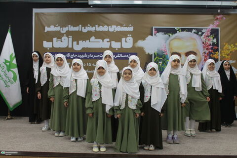 ششمین همایش شعر استانی «قاب عکس آفتاب» در اهواز برگزار شد