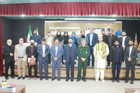 ششمین همایش شعر استانی «قاب عکس آفتاب» در اهواز برگزار شد