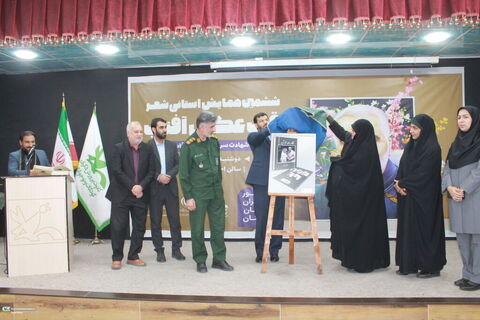 ششمین همایش شعر استانی «قاب عکس آفتاب» در اهواز برگزار شد