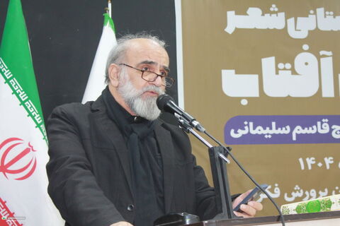 ششمین همایش شعر استانی «قاب عکس آفتاب» در اهواز برگزار شد