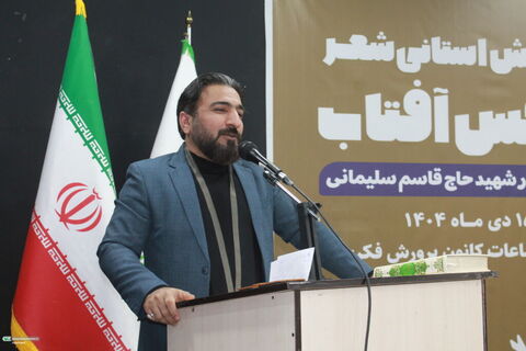 ششمین همایش شعر استانی «قاب عکس آفتاب» در اهواز برگزار شد