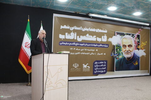 ششمین همایش شعر استانی «قاب عکس آفتاب» در اهواز برگزار شد