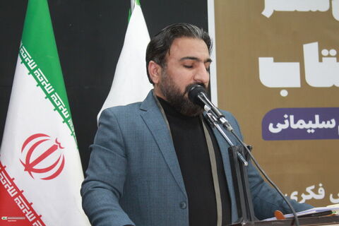 ششمین همایش شعر استانی «قاب عکس آفتاب» در اهواز برگزار شد