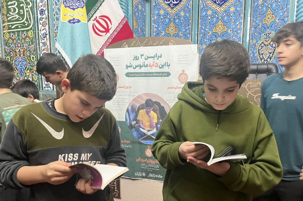 کانون کنگاور مطالعه کتاب را به آیین‌ معنوی اعتکاف برد