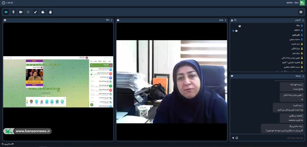 برگزاری جلسه توجیهی مسئولان مراکز استان بوشهر با محوریت برنامه «محفل ستاره‌ها»