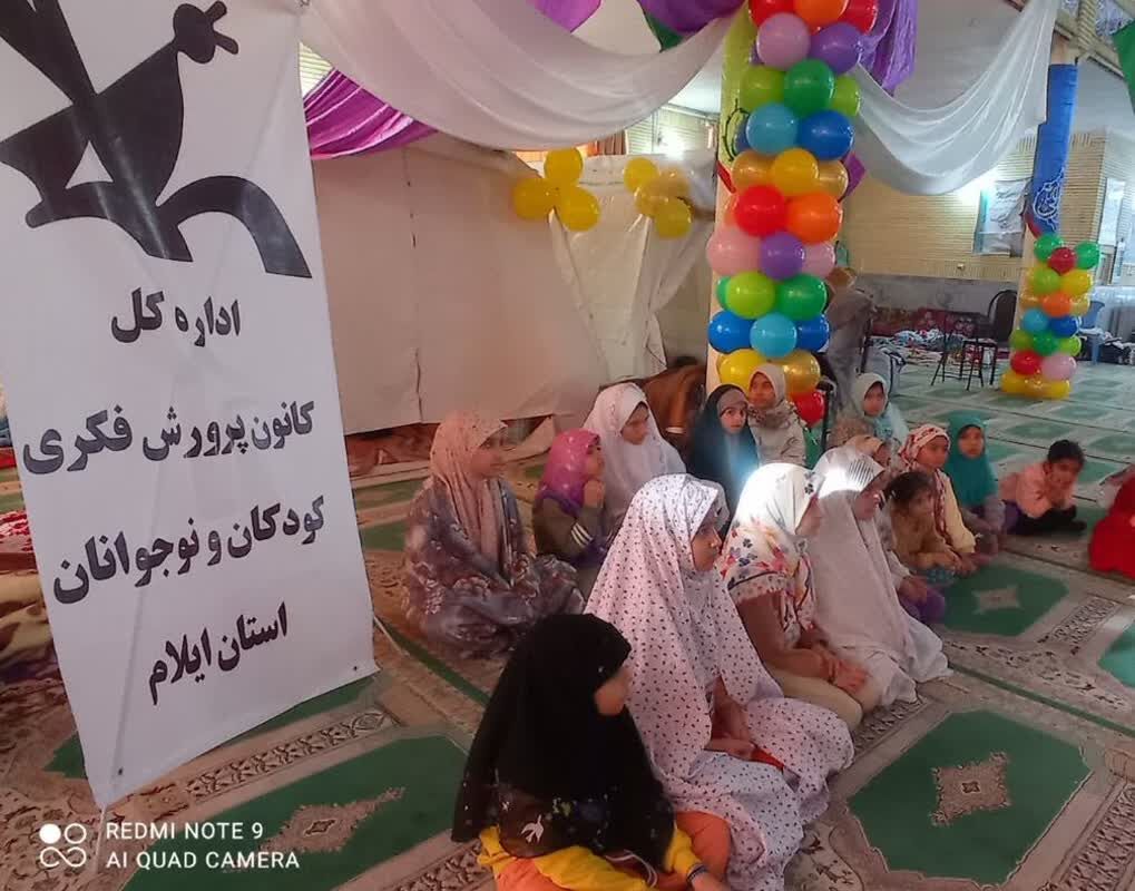 اجرای فعالیتهای فرهنگی کانون ایلام درمراسم اعتکاف