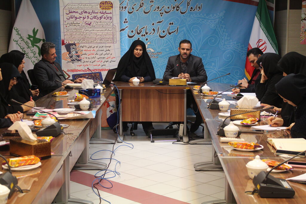 نشست کانون و آموزش و پرورش با محور معرفی «محفل ستارهها»