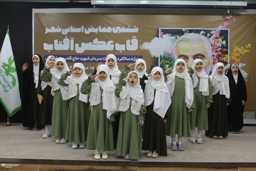 ششمین همایش شعر استانی «قاب عکس آفتاب» در اهواز برگزار شد