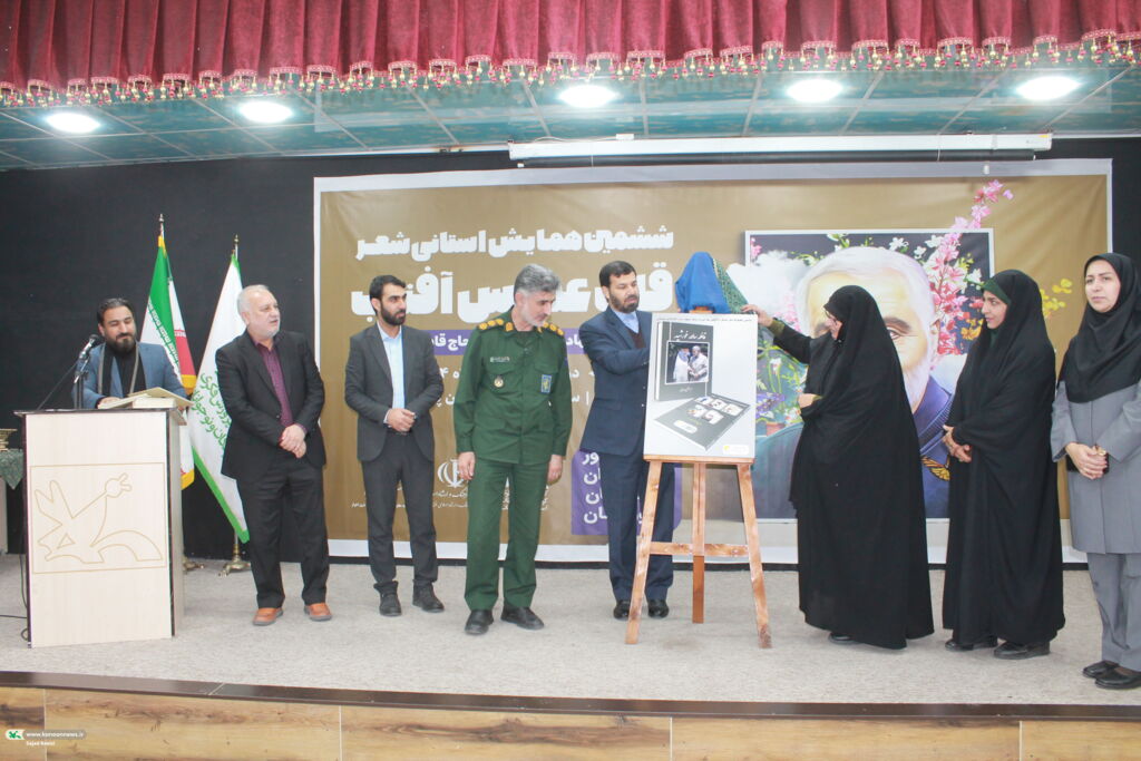 ششمین همایش شعر استانی «قاب عکس آفتاب» در اهواز برگزار شد